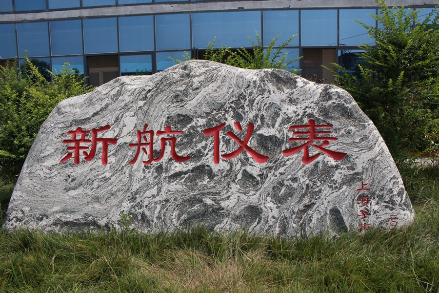 厂区展示
